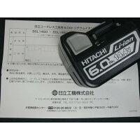 純正2年間または充電回数1500回の保証付き数量限定【日立】リチウムイオンバッテリーBSL146014.4V6.0Ah