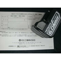 純正2年間または充電回数1500回の保証付き数量限定【日立】リチウムイオンバッテリーBSL146014.4V6.0Ah