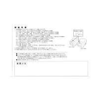 純正2年間または充電回数1500回の保証付き数量限定【日立】リチウムイオンバッテリーBSL146014.4V6.0Ah