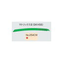 ^  Z[o\[u[h No.254CW 0000-4415 50 }gbNX2 (SKH56) R10`14(Rrl[V) S300mm n1.3mm pȌ` (HiKOKI) nCR[L