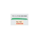 在 ゆうパケ可 日立 セーバソーブレード No.142 0032-2603 5枚入 マトリックス2 (SKH56) 山数14 全長200mm 刃厚0.9mm 湾曲形状 レシプロソー (HiKOKI) ハイコーキ