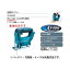 makita (ޥ)ż ΤΤ Bץ֥졼ɻ JV100DZ 10.8Vб