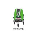 タジマ 可視光半導体レーザー 墨出器 ZEROG-KYR 本体のみ 矩・横・両縦レーザー グリーンレーザー くっきりライン 038 TJMデザイン ポイントUP...
