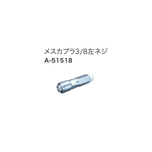 a-51518.jpg a-51518.jpg