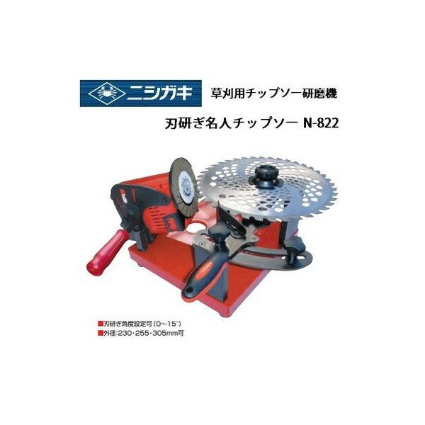 楽天市場】ニシガキ n-822の通販 楽天市場】ニシガキ n-822の通販