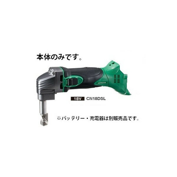 楽天市場】日立 cn18dslの通販 楽天市場】日立 cn18dslの通販