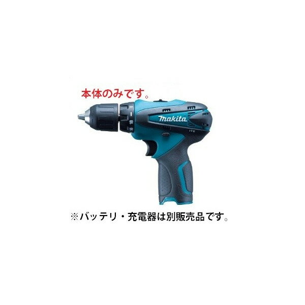 楽天市場】マキタ df330d 10.8v 充電式ドライバドリル おすすめ 楽天市場】マキタ df330d 10.8v 充電式ドライバドリル おすすめ