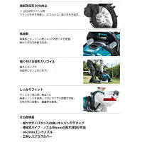 マキタ背負式エンジンブロワEB5300TH排気量52.5mL吹き飛ばし専用風量15m3/min風速82m/smakitaブロアブロアーブロワー