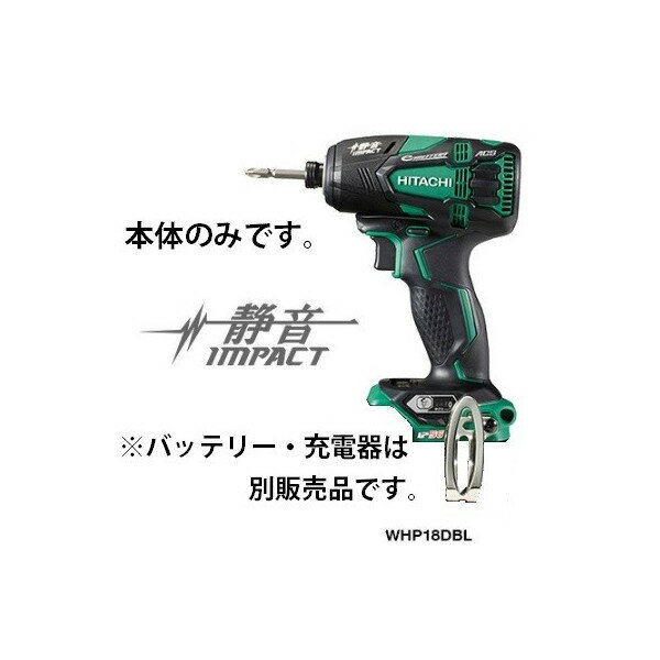 楽天市場】HP18(メーカーハイコーキ(旧:日立工機))(花 楽天市場】HP18(メーカーハイコーキ(旧:日立工機))(花