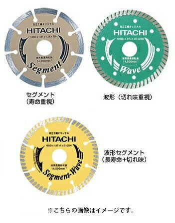 日立 HITACHI ダイヤモンドカッター(スタンダードタイプ) ディスクグラインダ用 波形(切れ味重視) 切れ味重視のボンド採用で鋭い切れ味 適用機種 100mmディスクグラインダ 100mmコードレスディスクグラインダ CM4 CM4Y2 CM4YA (CM4SA2) ※販売はタイトルの商品です。日立 HITACHI ダイヤモンドカッター(スタンダードタイプ) ディスクグラインダ用 波形(切れ味重視) 切れ味重視のボンド採用で鋭い切れ味 適用機種 100mmディスクグラインダ 100mmコードレスディスクグラインダ CM4 CM4Y2 CM4YA (CM4SA2) ※販売はタイトルの商品です。