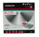 日立 HITACHI 丸鋸用【日立】チップソー (標準タイプ) 0032-2668 丸ノコ用 190mm 52刃 0032-0268 外径(mm)：190 刃厚(mm)：1.6 刃数：52 穴径(mm)：20 最高使用回転数(rpm)：8000 台金：炭素工具鋼 チップ：超硬日立 HITACHI 丸鋸用【日立】チップソー (標準タイプ) 0032-2668 丸ノコ用 190mm 52刃 0032-0268 外径(mm)：190 刃厚(mm)：1.6 刃数：52 穴径(mm)：20 最高使用回転数(rpm)：8000 台金：炭素工具鋼 チップ：超硬