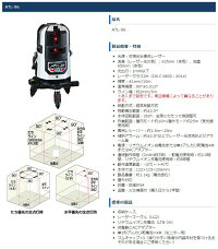 KDS高輝度グリーンレーザー墨出器ATL-96RSA本体+受光器(LRV-4)+三脚(LEC-4M)高精度±1mm/10mライン固定モード4方向たち?全方向水平?地墨点?鉛直