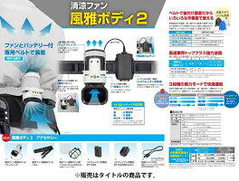 タジマリチウムイオン充電池BT7225FB-BT7225製品重量135gバッテリー容量min2400mAhTJMデザイン