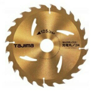 タジマ チップソー TC-JM12524 充電丸ノコ用 125-24P 外径125mm 刃厚1.2mm 刃数24P 穴径20mm 切断用途一般木材・合板 TAJIMA TJMデザイン 019820 ネコポス可 在庫