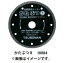 在庫 送料無料 ゆうパケ ツボ万 かたぶつ2 KB2-150X22 コード10004 サイズ150x2.0x7x22mm 150mm 超硬質物用 スピード・ライフ バランス型 リムタイプ 乾式 ポイントUP期間中！！