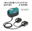 (ޥ) 18V+18VѥХåƥꥢץ BAP182 A-62088 18Vб makita