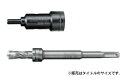 (マキタ) 定寸ビット+打込アダプタ セット品 A-67751 定寸ビットφ12.0mm 長さ40mm 適用モデル:SDSプラスシャンクハンマドリル makita ●