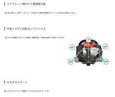 HiKOKIエンジンヘッジトリマCH24EAP(50ST)二面研磨刃排気量23.9mL(cc)刈込幅444mm質量4.3kg燃料タンク280mL工機ホールディングスハイコーキ日立