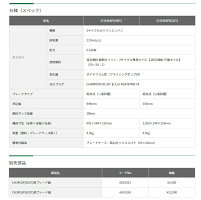 HiKOKIエンジンヘッジトリマCH24EAP(50ST)二面研磨刃排気量23.9mL(cc)刈込幅444mm質量4.3kg燃料タンク280mL工機ホールディングスハイコーキ日立