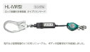 新規格 タイタン ハーネス用シングルランヤード 巻取り式 HL-MR ロック装置付き巻取器 HL-MR-BP サンコー TITAN 807126 。