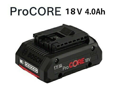 (ボッシュ) 18V リチウムイオンバッテリー ProCORE18V4.0Ah インテリジェントコントロール ProCORE18V 4.0Ah BOSCH ProCORE18V4.0Ah ◎