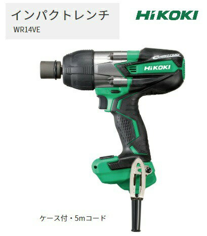 楽天市場】日立工機 インパクトレンチwr14ds lの通販 楽天市場】日立工機 インパクトレンチwr14ds lの通販