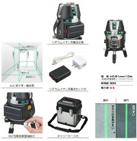 タジマレーザー墨出器ZEROBL-KJCSET受光器・三脚セットZEROBLUEリチウム-KJC本体製品重量約1280gKJC矩十字・横全周TJMデザインポイントUP期間中!!