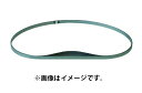 (HiKOKI) [^oh\[pт̂ 0031-8784 No.10 {5{ n̎R/C`8 ގnCX(}gbNX2) 1130x12.5x0.5mm ы nCR[L 