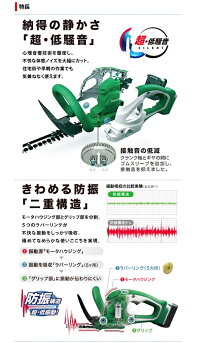 マキタ充電式生垣バリカンMUH353DSHバッテリ(BL1015)・充電器(DC10SA)付刈込幅350特殊コーティング刃仕様10.8V対応makita