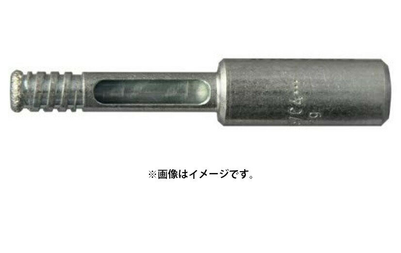 HiKOKI 溶着ドライダイヤモンドドリルビット 丸軸 0033-1442 湿式専用 全長55mm 錐径7.0mm 軸径φ10mm インパクトドライバ締付け・穴あけ用部品 ハイコーキ 日立