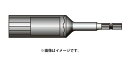 (HiKOKI) フォームタイ用ヘグザゴンソケット 0099-6188 くさび式 全長120mm 六角軸二面幅6.35mm/11.3mm インパクトドライバ締付...