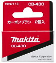  䂤pP (}L^) J[{uV 191971-3 Ăєԍ:CB-430 ̍ۂ2ƂɌĂ 2 makita