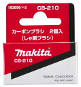 䂤pP (}L^) J[{uV 193696-5 Ăєԍ:CB-210 fuV ̍ۂ2ƂɌĂ 2 makita