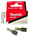 䂤pP (}L^) J[{uV 197246-8 Ăєԍ:CB-408 ̍ۂ2ƂɌĂ 2 makita