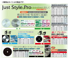 アイウッド精密造作用薄刃チップソー99547商品コード61013690クロームメッキ仕様サイズ190×1.3×52P適応建材:内装木材・一般木材用IWOOD