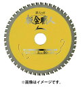 在庫 ゆうパケ可 アイウッド 板金職人 チップソー 99442 商品コード610581 プロ専用超高性能チップソー 鉄人の刃 サイズ125×1.2×50P 用途：薄鉄板・板金用 IWOOD