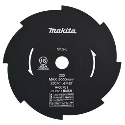 (マキタ) 草刈機用 草刈刃φ255mm 金属8枚刃 A-17603 充電式草刈機(チップソー標準付属タイプ)・エンジン刈払機用 makita