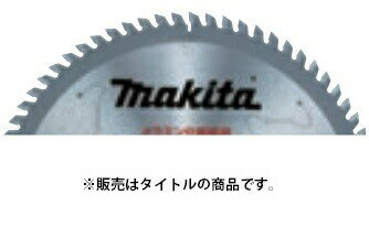 (ޥ) ߥ󲽾 ֥륹å åץ A-68292 ޥΥ Ͽ64 125mm Ŭѥǥ:HS470D/471D makita ͥݥ 