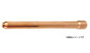 (マキタ) コレット1.6(φ1.6用) DH21B15 TIG溶接φ1.6用 APW60用TIG溶接部品 makita 小型便