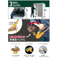 ムサシすご腕プッシュカット3段式アンビル刃No.531切断力4倍1.4〜3.0m17段伸縮可動式キャッチ機能musashi高枝切り鋏