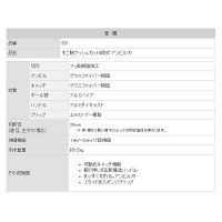ムサシすご腕プッシュカット3段式アンビル刃No.531切断力4倍1.4〜3.0m17段伸縮可動式キャッチ機能musashi高枝切り鋏