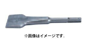 ゆうパケ可 (マキタ) スケーリングチゼル A-70493 ショートタイプ 寸法50x140mm 溝つき用 SDSプラスシャンク専用 makita ●