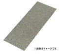 ツボ万 アトマ1/4 替刃 荒目(#140) ATM1/4F-1.4C 平型 コード12692 サイズ:37.5x105x1.0mm 汎用・金型・金属・包丁研磨...
