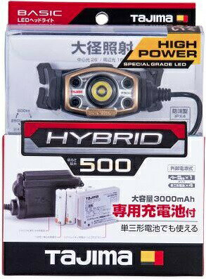 タジマ LEDヘッドライトE501Dセット L...の紹介画像2