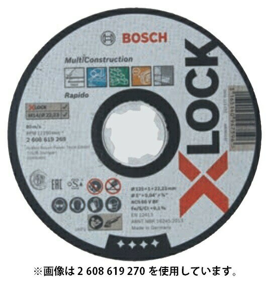 在庫 ゆうパケ可 ボッシュ X-LOCK 切断砥石 1枚入 2 608 619 270 エキスパート マルチマテリアル用 2608619270 外径125mm 厚さ1.6mm 最高使用周速度80m/s BOSCH