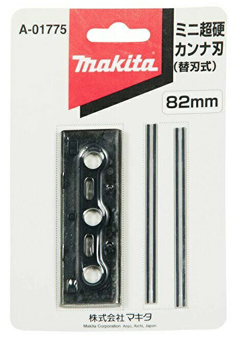 楽天市場】マキタ セットプレートの通販 楽天市場】マキタ セットプレートの通販