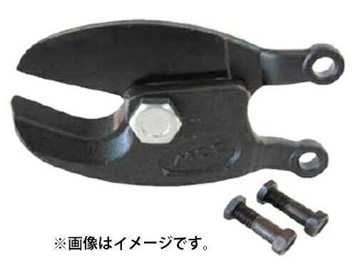 MCC ケーブルカッタ 替刃 No.3 CCE0303 質量3.00kg 適用モデルCC-0303 _