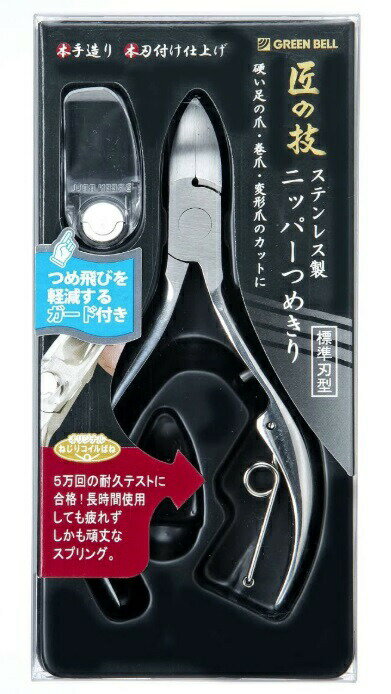 ꡼٥ ε ˥åѡ G-1050 Ĥӥ ƥ쥹 GREEN BELL  