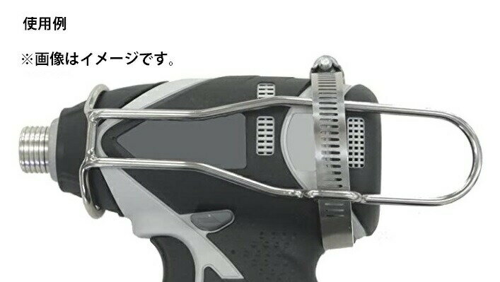徳和組ステンレス製インパクトキャッチ適用モデル:マキタ充電式インパクトドライバTD138・TD149用