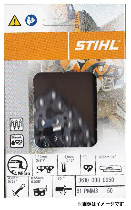 楽天市場】stihl チェン ms 170の通販 楽天市場】stihl チェン ms 170の通販